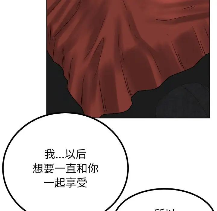冰上恋人第35话
