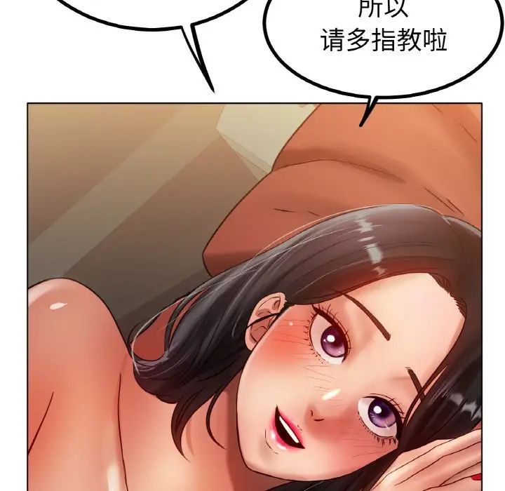 冰上恋人第35话