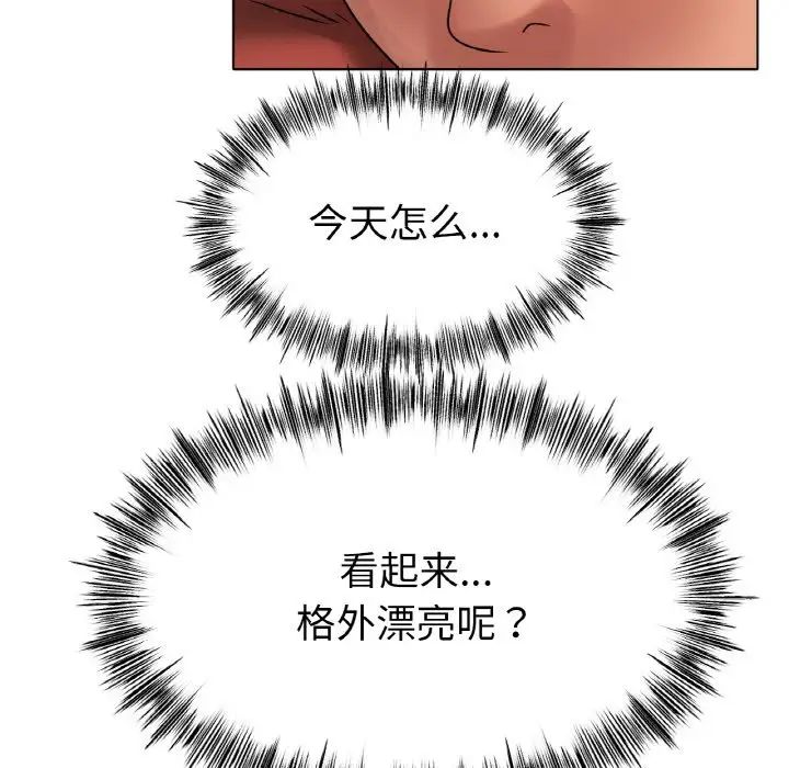 冰上恋人第35话
