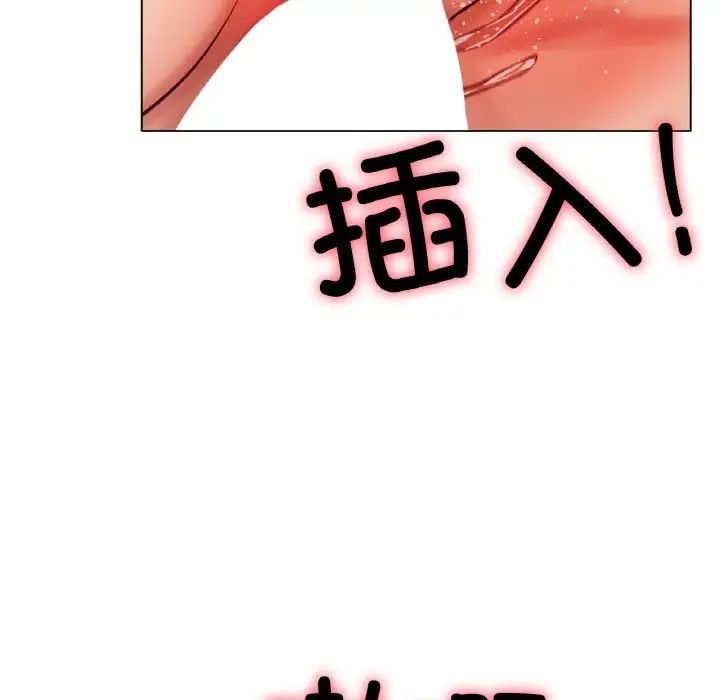 冰上恋人第35话