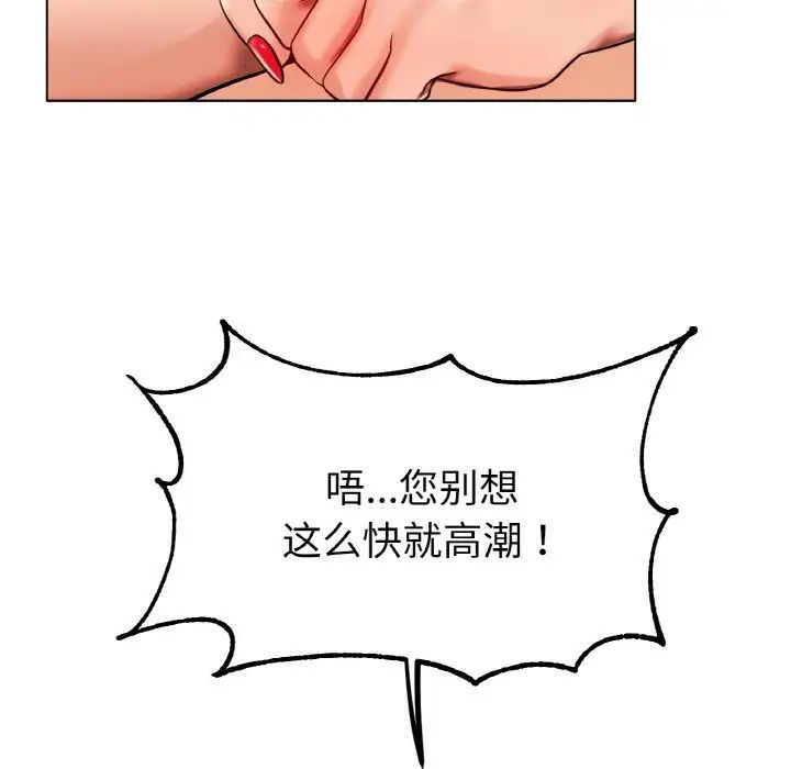 冰上恋人第35话