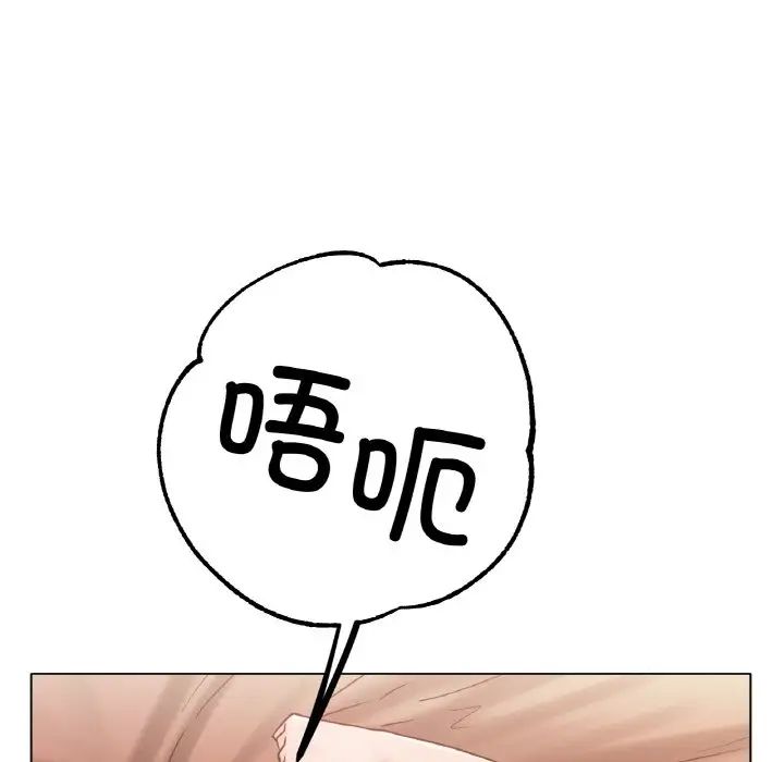 冰上恋人第35话