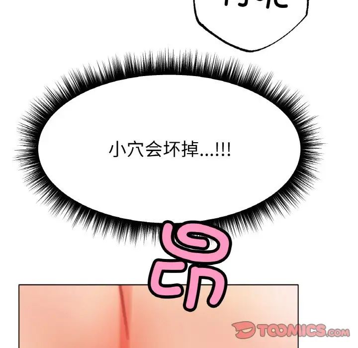 冰上恋人第35话
