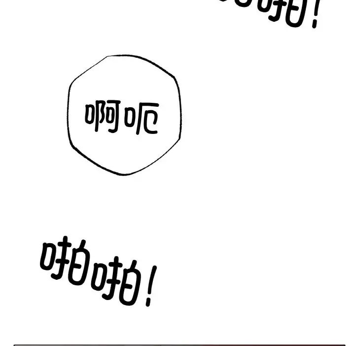 冰上恋人第35话