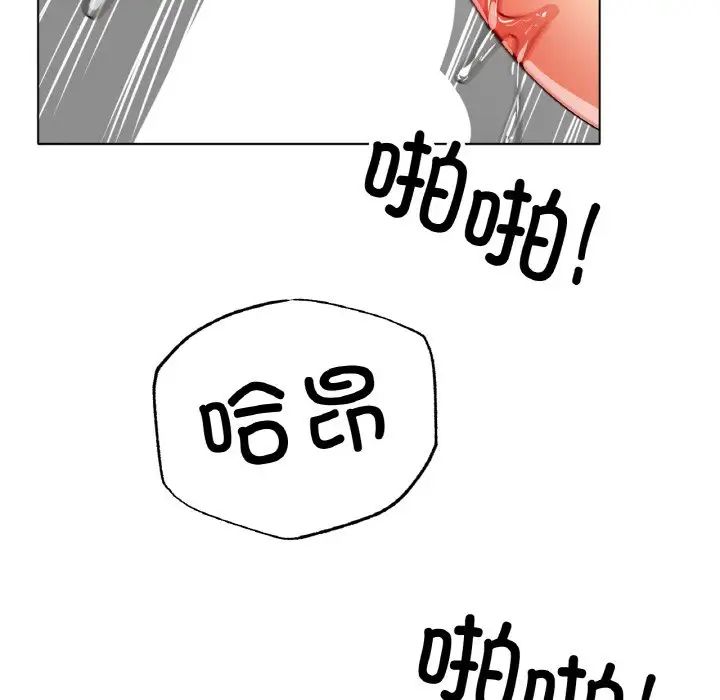 冰上恋人第35话