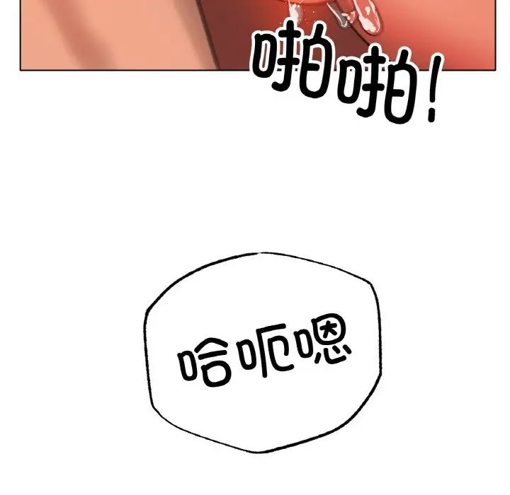 冰上恋人第35话