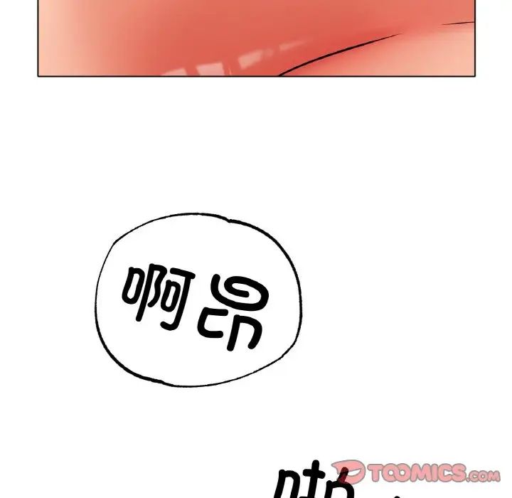 冰上恋人第35话