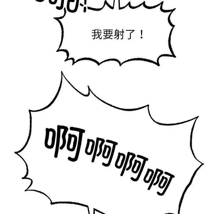 冰上恋人第35话