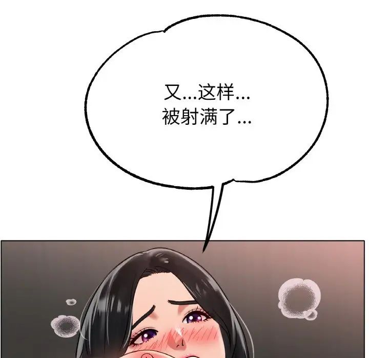 冰上恋人第35话