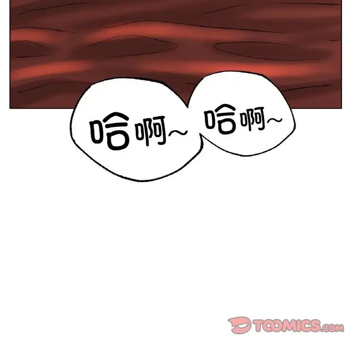 冰上恋人第35话