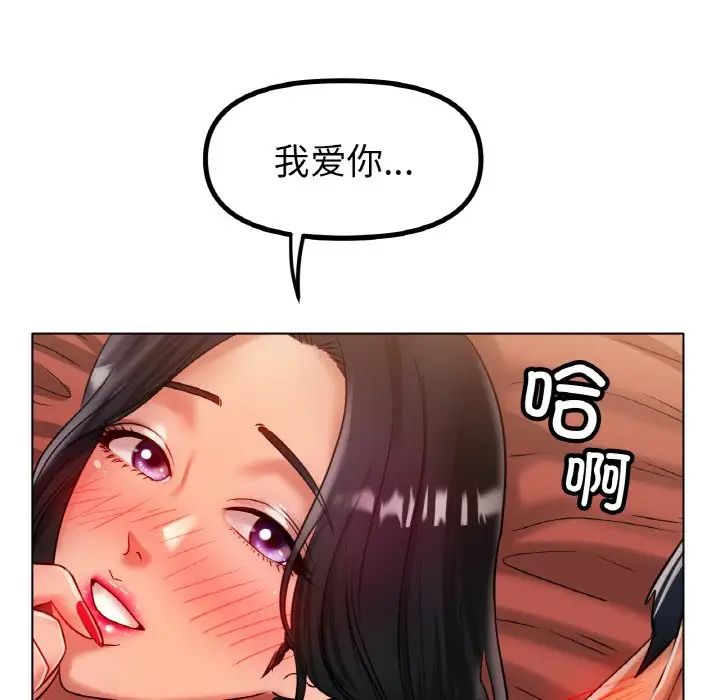 冰上恋人第35话