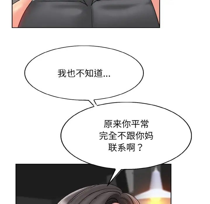 一杆入洞第31话