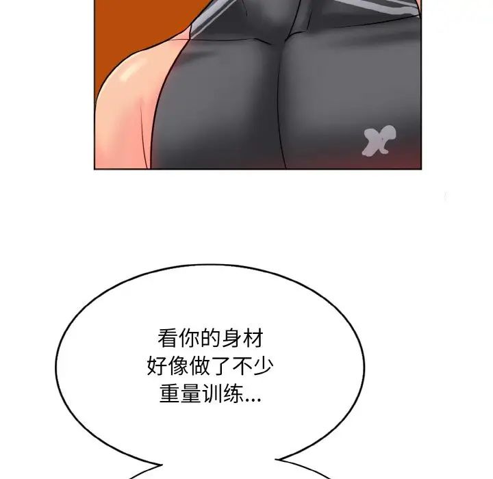 一杆入洞第31话