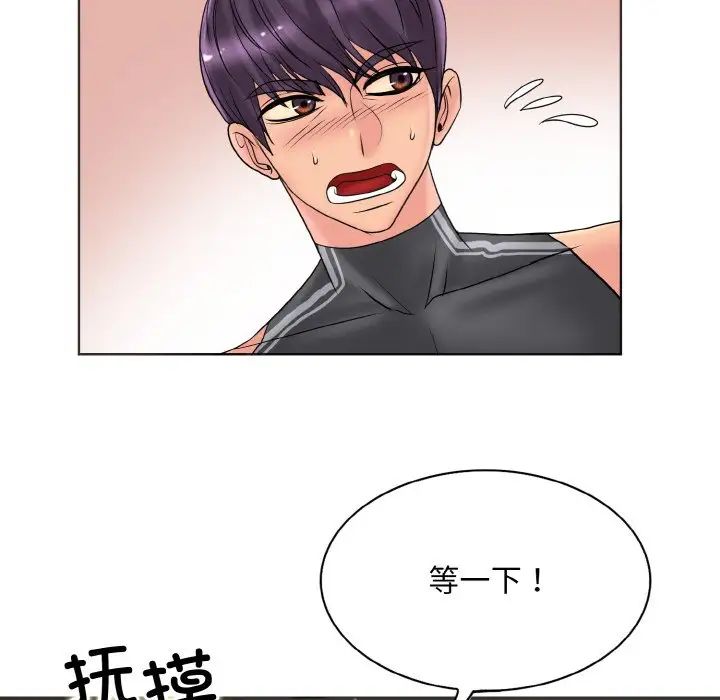 一杆入洞第31话