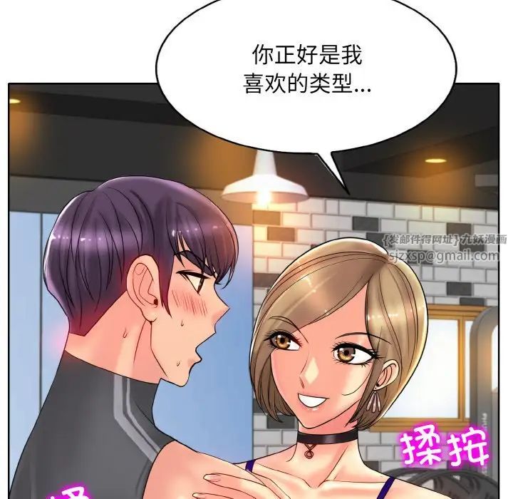 一杆入洞第31话