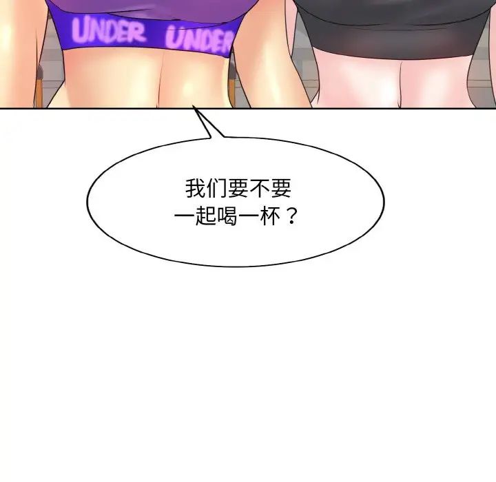 一杆入洞第31话