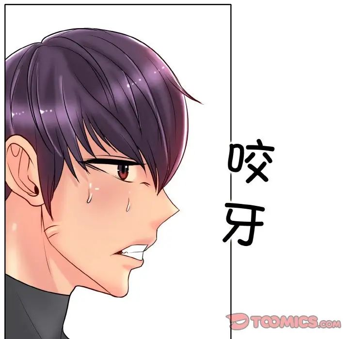 一杆入洞第31话