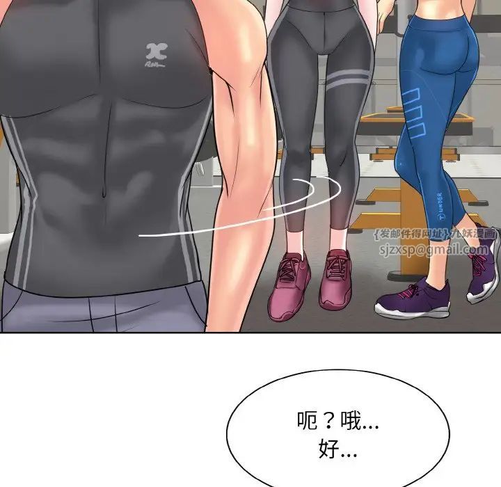 一杆入洞第31话