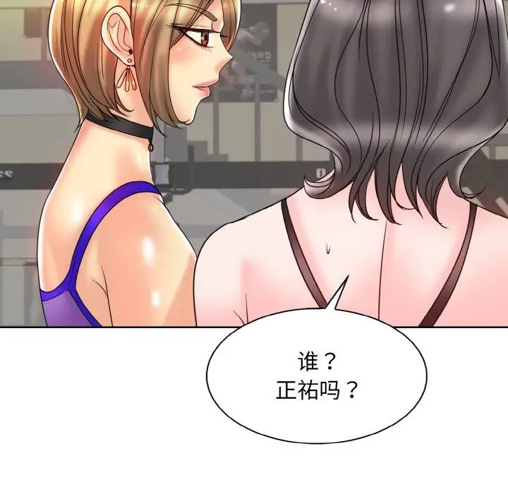 一杆入洞第31话