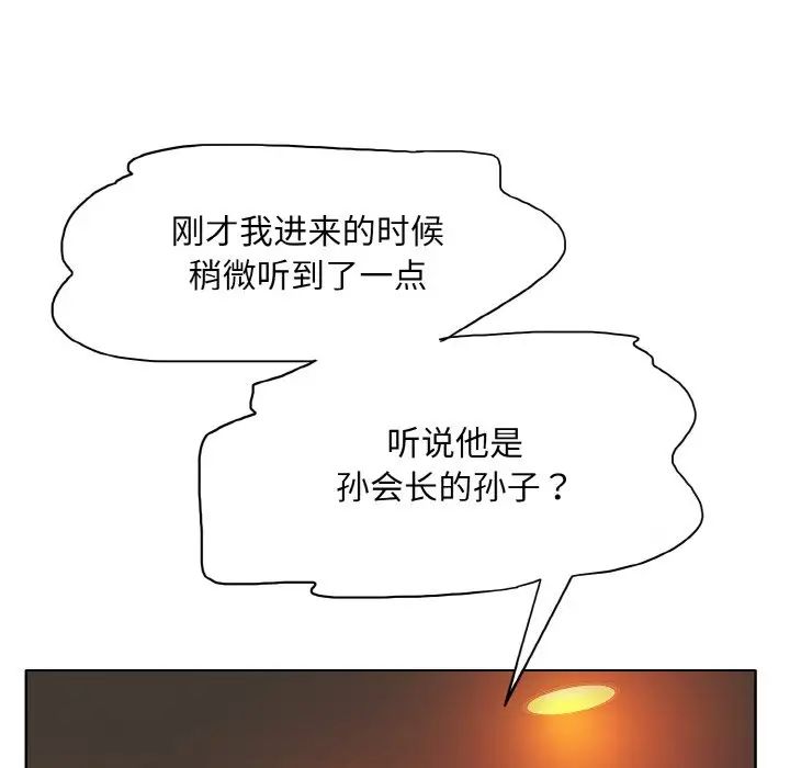 一杆入洞第31话