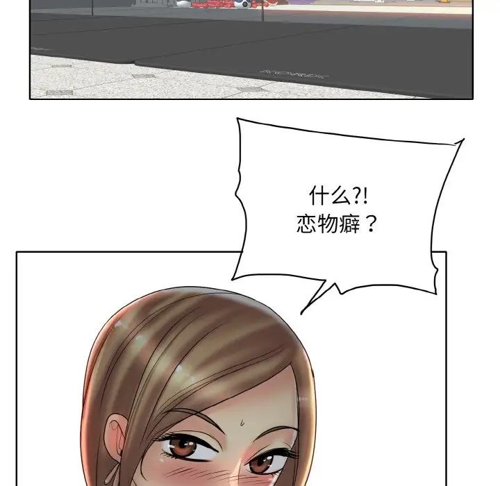 一杆入洞第31话