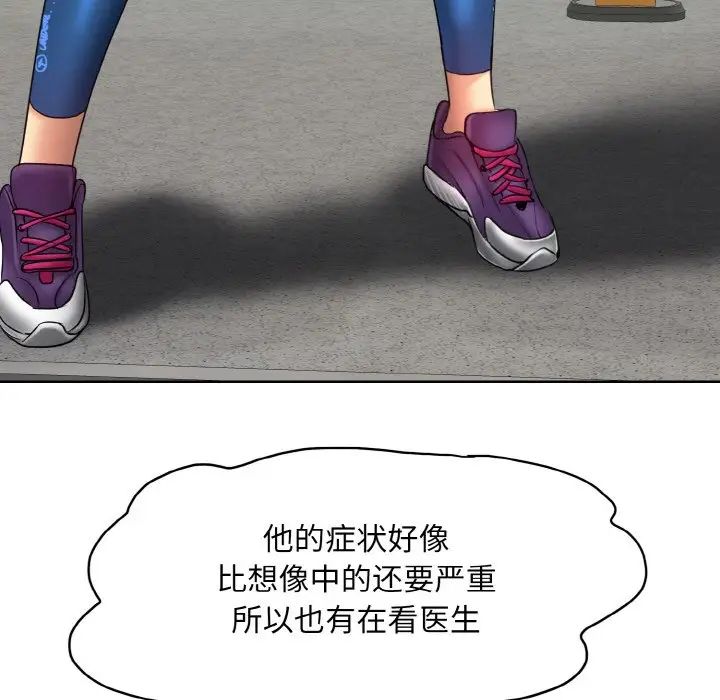一杆入洞第31话