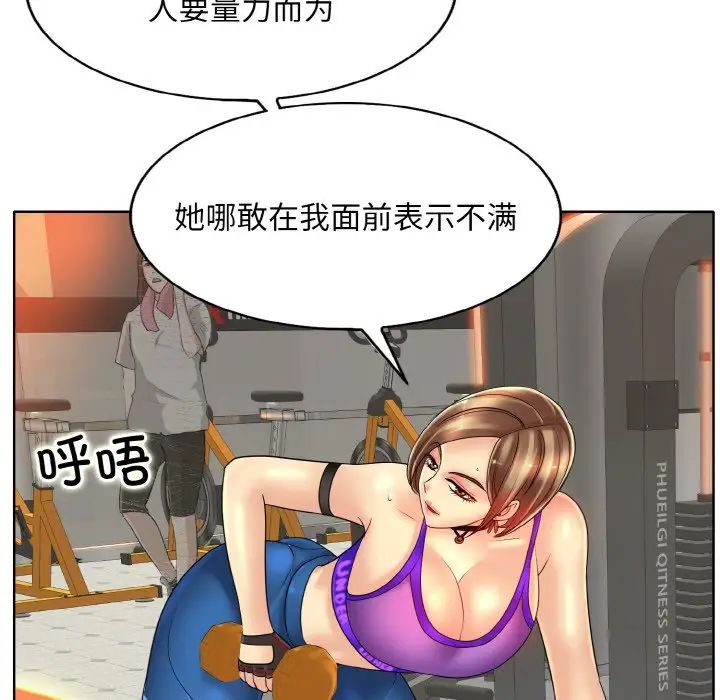一杆入洞第31话