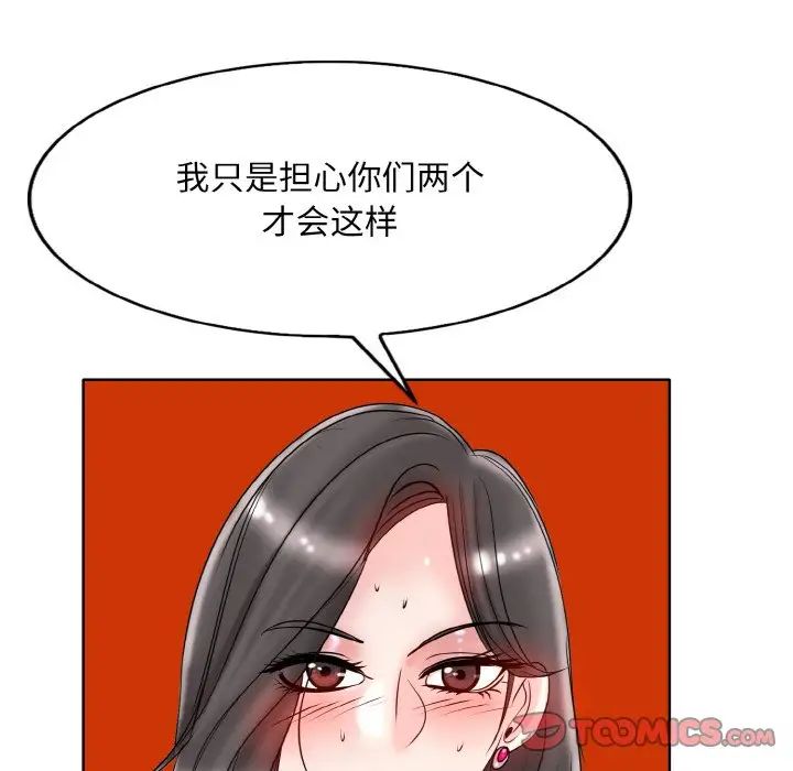一杆入洞第31话