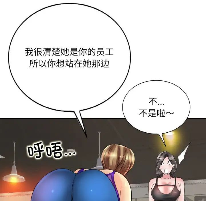 一杆入洞第31话