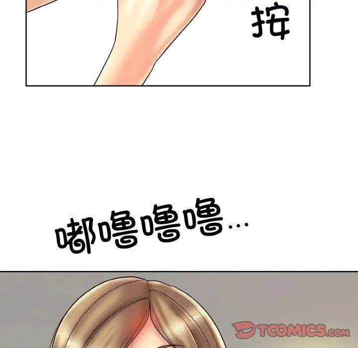 一杆入洞第31话