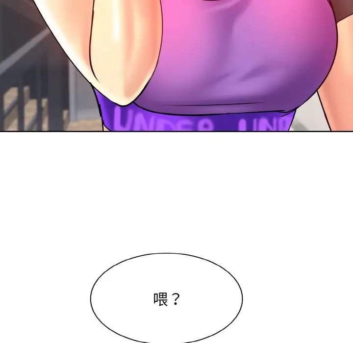 一杆入洞第31话