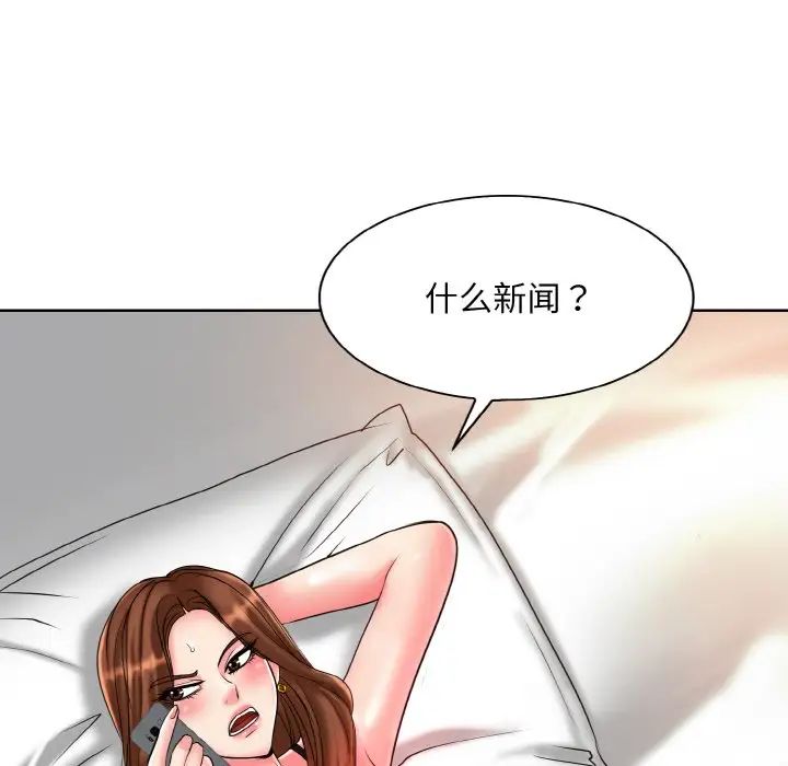一杆入洞第31话