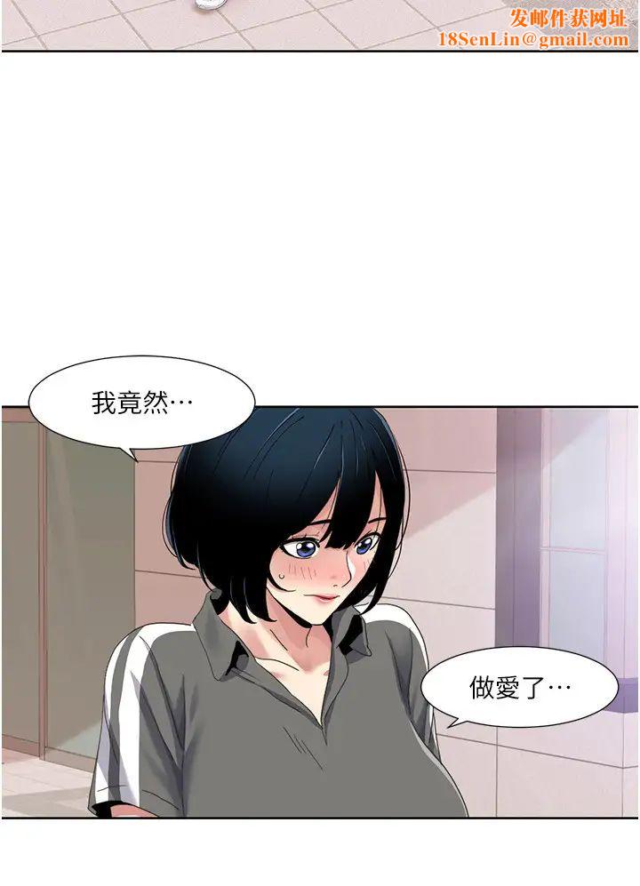我的性福剧本第35话-第一次做爱就高潮