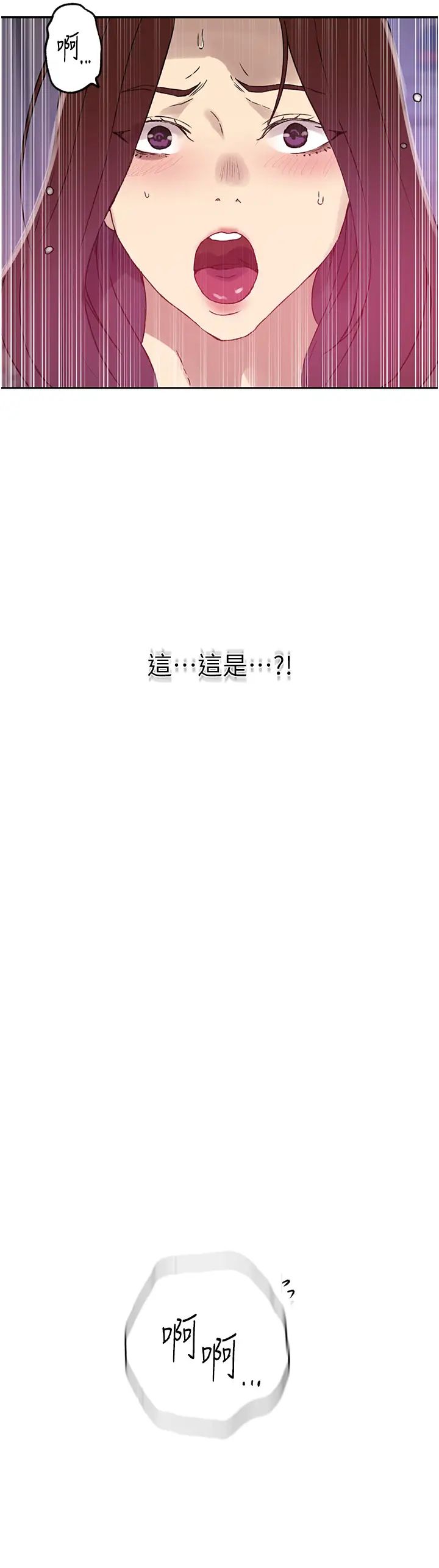 秘密教学第233话-妈，妳别看这种事…!