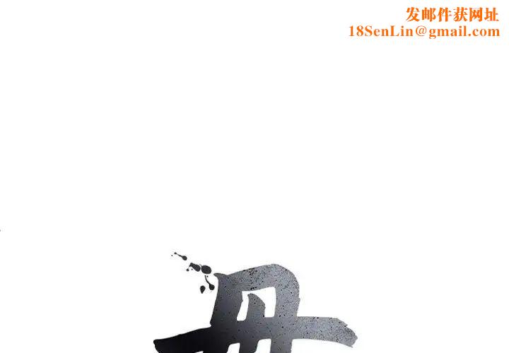母女第7话