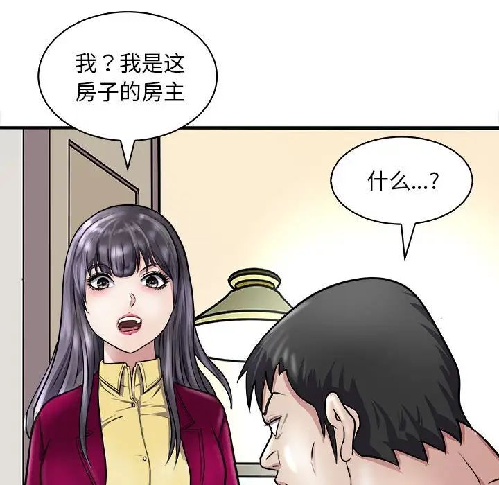 《母女》第7话