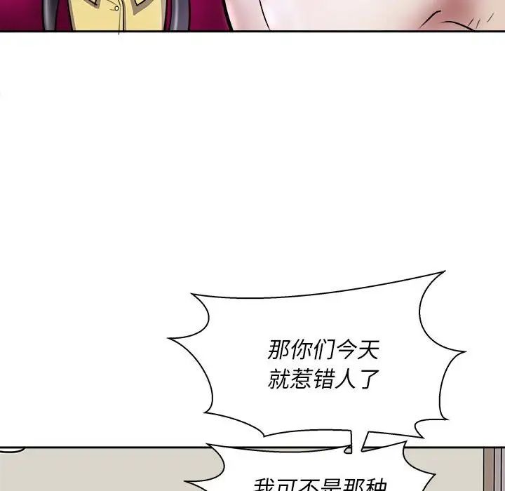 母女第7话