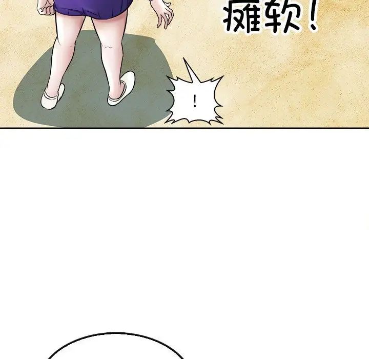 母女第7话
