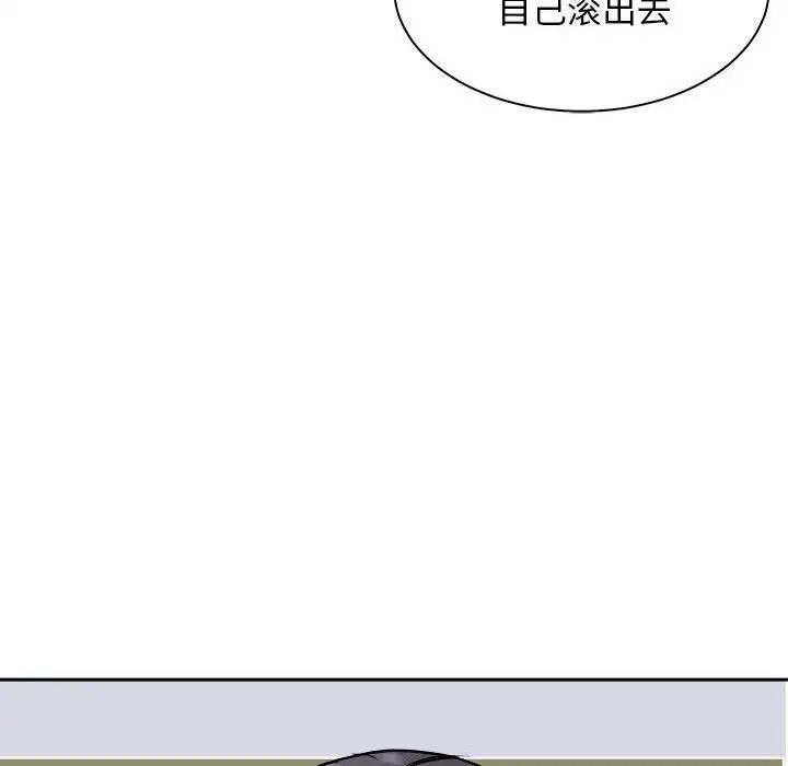 母女第7话