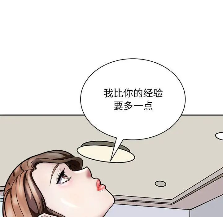 母女第7话