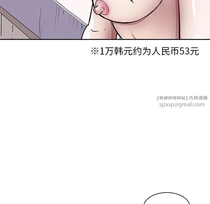 母女第7话
