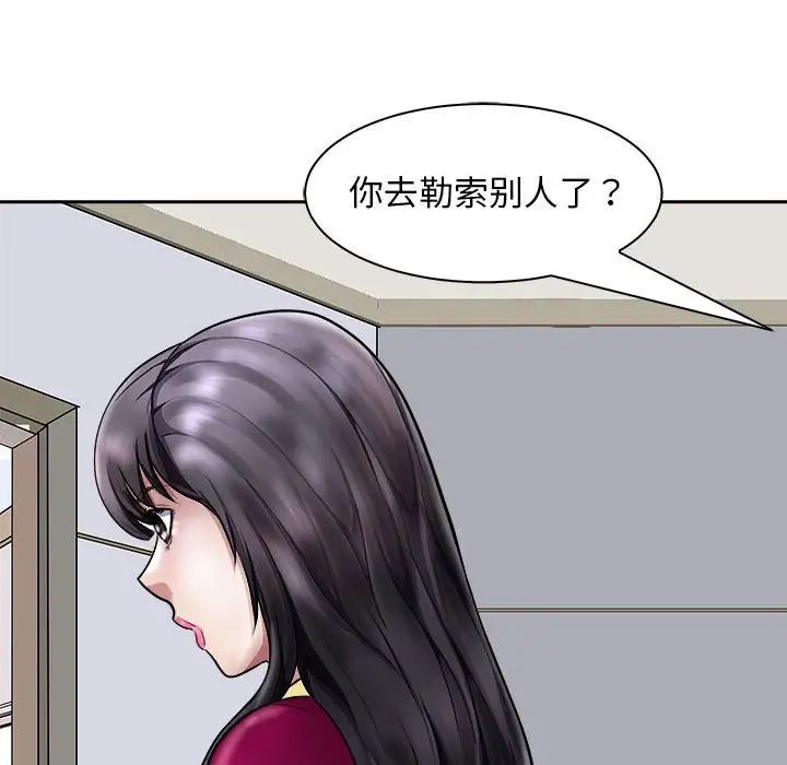 母女第7话