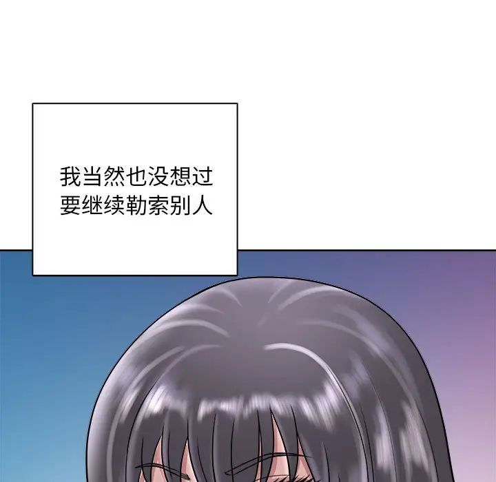 母女第7话