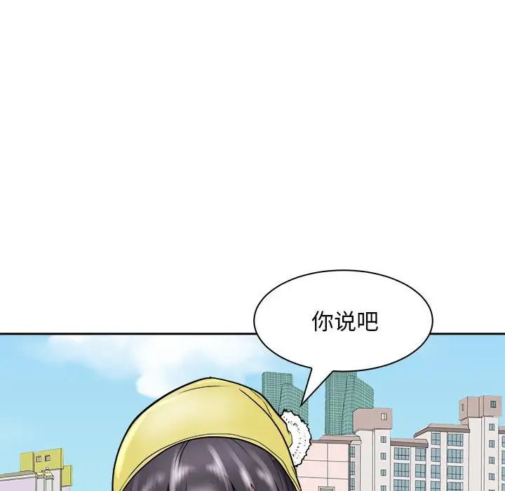 《母女》第7话