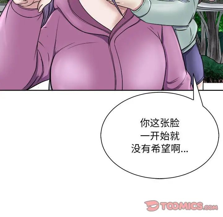 母女第7话