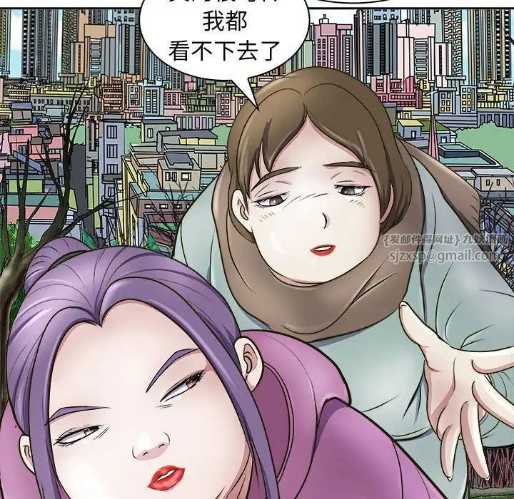 母女第7話