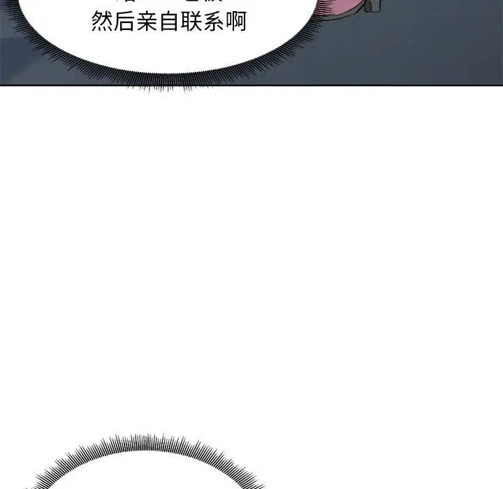母女第7话