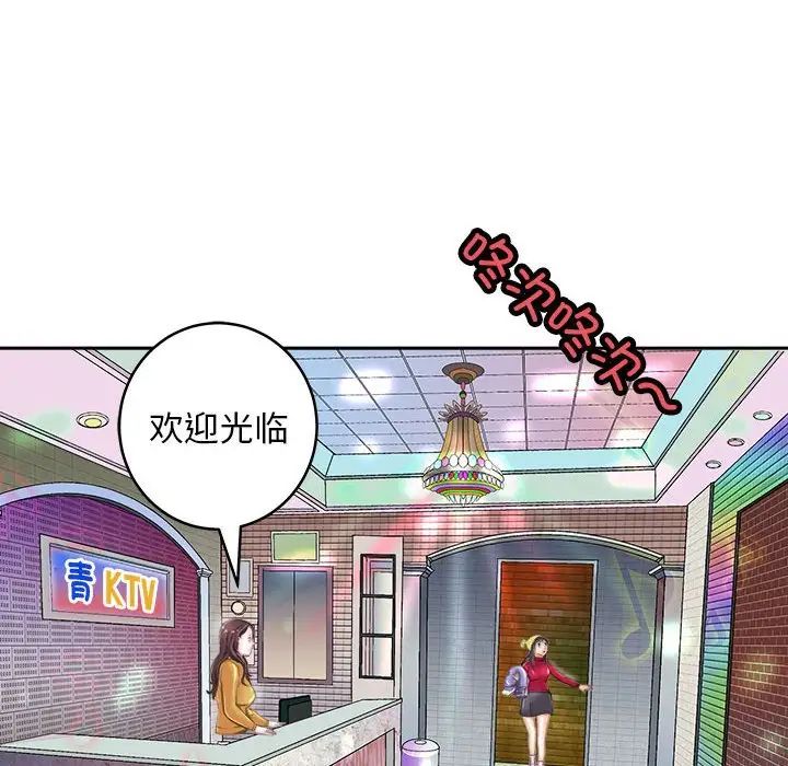 母女第7话