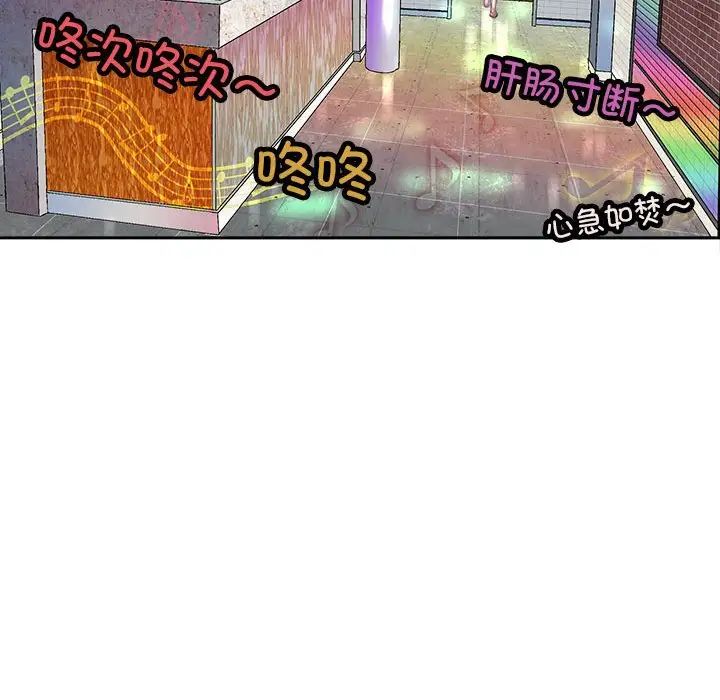 母女第7话