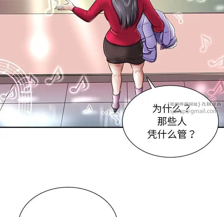 母女第7话